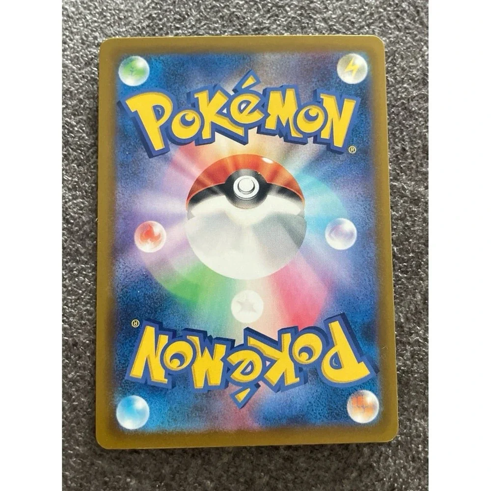Japanese Pokemon Cards‎ - Shellder